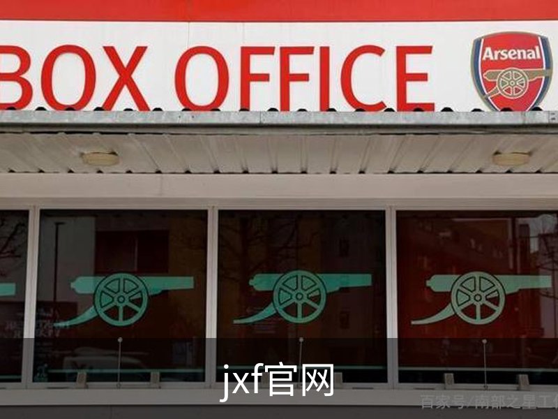 jxf官网品牌故事